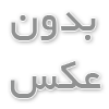 روش انتخاب سیسمونی مناسب 